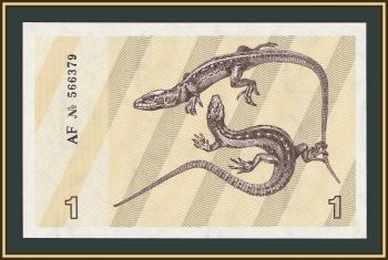 ����� 1 ����� 1991 P-32 (32a) UNC