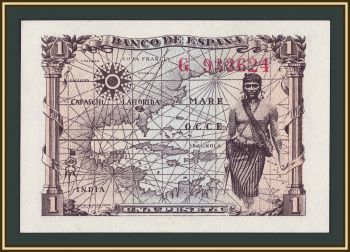 ������� 1 ������ 1945 P-128 (128a.1) UNC