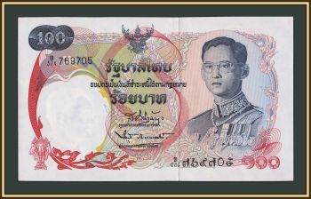 ������� 100 ��� 1968 P-79 (79a.2) UNC