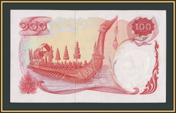 ������� 100 ��� 1968 P-79 (79a.2) UNC