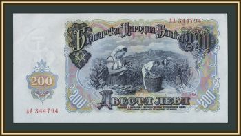 �������� 200 ���� 1951 P-87 (87a) �UNC