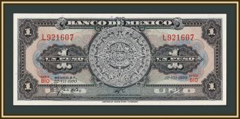 ������� 1 ���� 1970 P-59 (59l) UNC