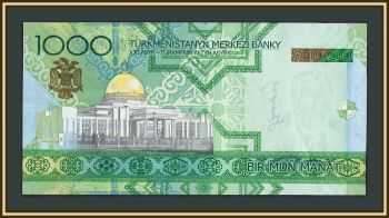 ������������ (���������) 1000 ����� 2005 P-20 UNC