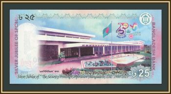 ��������� 25 ��� 2013 P-62 UNC