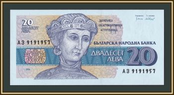 �������� 20 ���� 1991 P-100 (100a) UNC