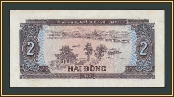 ������� 2 ���� 1980 P-85 (85a) aUNC