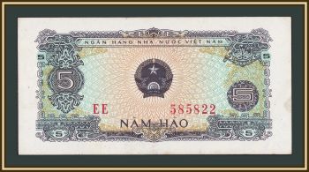 ������� 5 ��� 1976 P-79 aUNC