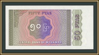 ������ (�����) 50 ��� 1994 P-68 UNC