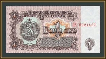 �������� 1 ���� 1974 P-93 (93b) UNC
