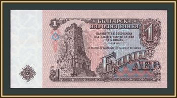 �������� 1 ���� 1974 P-93 (93b) UNC