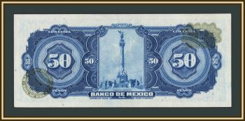������� 50 ���� 1972 P-49 (49u) UNC