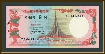 ��������� 50 ��� 1987 P-28 (28�.3) �UNC