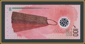 ����������� �-�� (��������) 100 ����� 2024 P-36 (36a) UNC