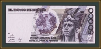 ������� 50000 ���� 1990 P-93 (93b) UNC