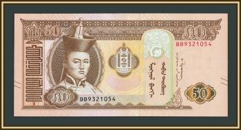 �������� 50 �������� 2024 P-72 UNC