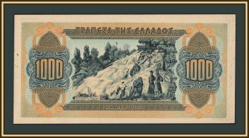 ������ 1000 ����� 1941 P-117 (117b.2) �UNC