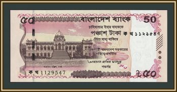 ��������� 50 ��� 2025 P-78 (78a) UNC