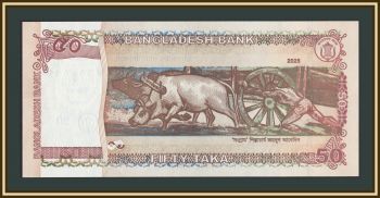 ��������� 50 ��� 2025 P-78 (78a) UNC