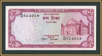 ��������� 10 ��� 1978 P-21 (21a) a-UNC