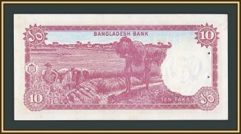 ��������� 10 ��� 1978 P-21 (21a) a-UNC