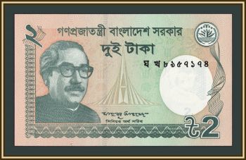 ��������� 2 ���� 2016 P-52 (52e) UNC