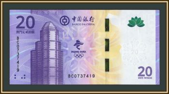 ����� 20 ����� 2021 (2022) P-128 (128a) UNC