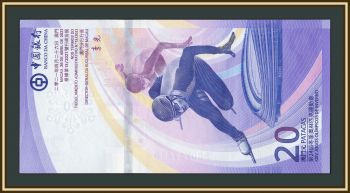 ����� 20 ����� 2021 (2022) P-128 (128a) UNC