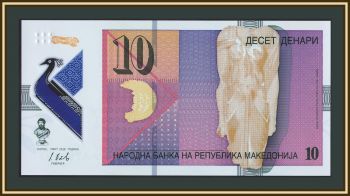 ��������� 10 ������� 2018 P-25 (25a) UNC