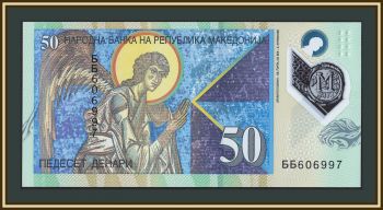 ��������� 50 ������� 2018 P-26 (26�) UNC