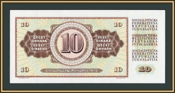 ��������� 10 ������� 1981 P-87 (87b) UNC