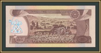 ������� 10 ����� 1998 (2006) P-48 (48d) UNC