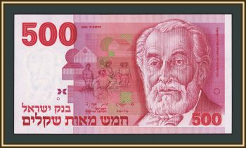 ������� 500 ������� 1982 P-48 UNC