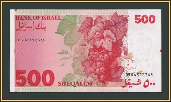 ������� 500 ������� 1982 P-48 UNC