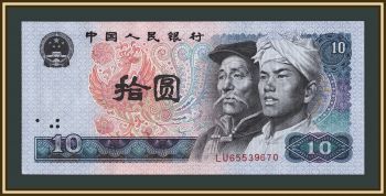 ����� 10 ����� 1980 P-887 UNC