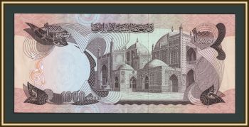 ���������� 1000 ������ 1977 P-53 (53c) UNC