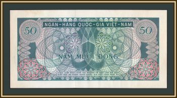 ����� ������� 50 ���� 1969 P-25 (25a) �-UNC