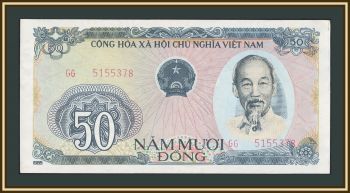 ������� 50 ���� 1985 P-97 (97a) UNC