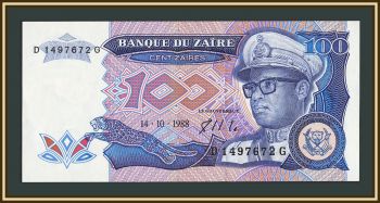 ���� 100 ���� 1988 P-33 (33a) UNC