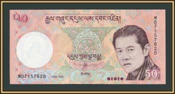 ����� 50 ���������� 2008 P-31 (31�) UNC