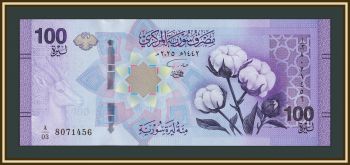 ����� 100 ������ 2025 P-122 UNC