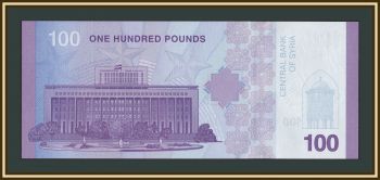 ����� 100 ������ 2025 P-122 UNC