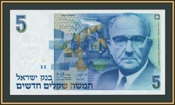 ������� 5 ������� 1985 P-52 (52a) UNC