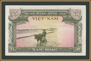 ����� ������� 5 ���� 1955 P-2 (2a) a-UNC