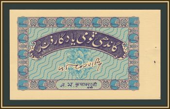����� 10 ����� 1949