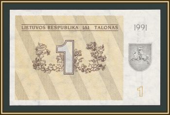 ����� 1 ����� 1991 P-32 (32a) �UNC