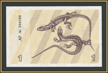 ����� 1 ����� 1991 P-32 (32a) �UNC