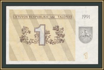 ����� 1 ����� 1991 P-32 (32a) �UNC