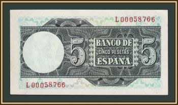 ������� 5 ����� 1948 P-136 (136a) �UNC