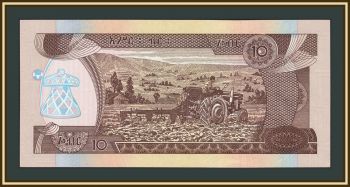 ������� 10 ����� 2009 (2017) P-48 (48g) UNC