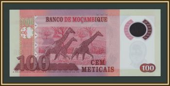 �������� 100 ��������� 2017 P-151 (151b) UNC